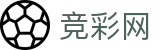 2026世界杯竞猜平台-中国竞彩官方赛事中心